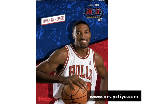 NBA篮球公园：全新赛季的明星球员和精彩比赛回顾