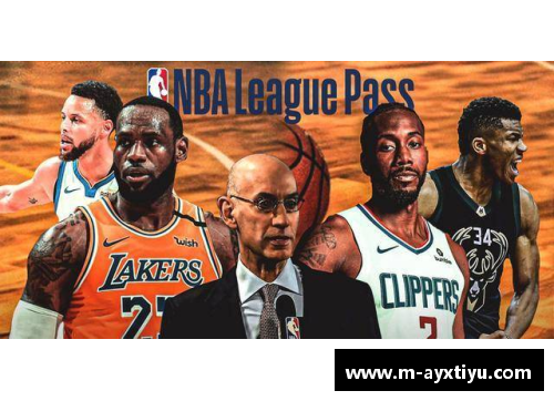 NBA赛季如何决定：探索几年一次的节奏变化
