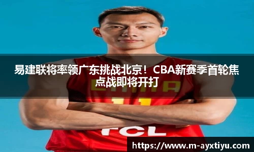 爱游戏app官网