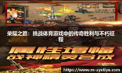 爱游戏体育