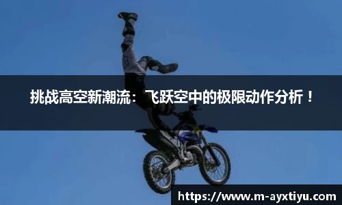 爱游戏app
