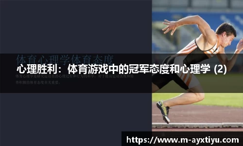 爱游戏平台