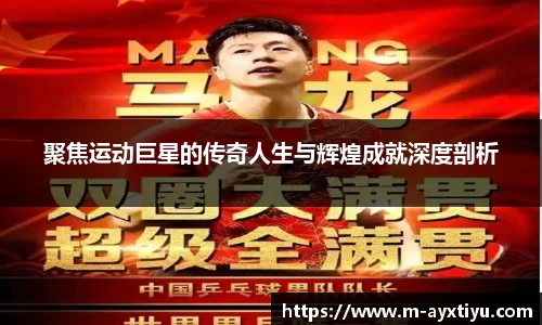 爱游戏app官网