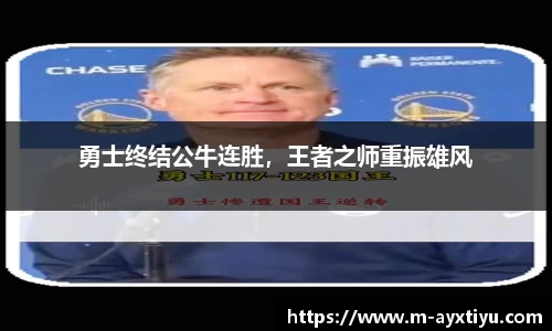 爱游戏体育