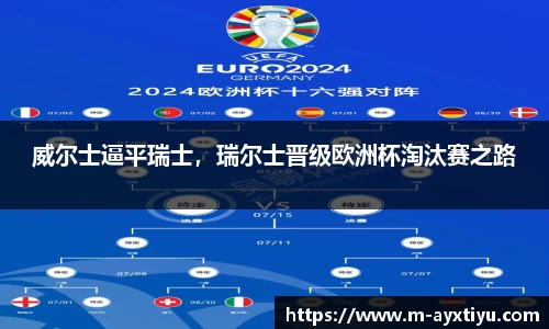 爱游戏app