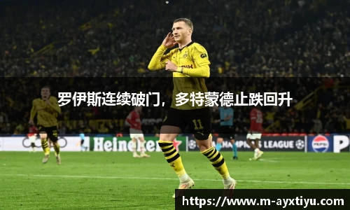 爱游戏app官网
