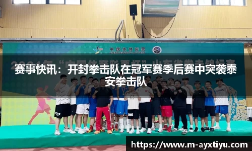 爱游戏体育