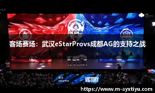 爱游戏app官网