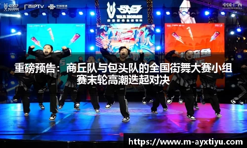 爱游戏app