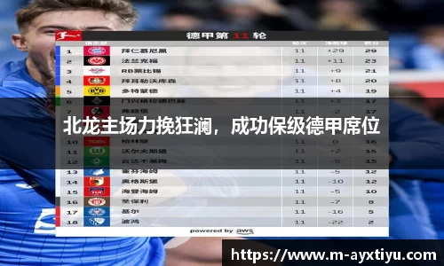 爱游戏体育