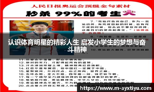 爱游戏app