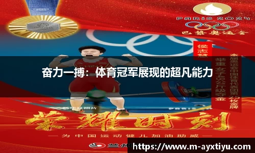 爱游戏app官网
