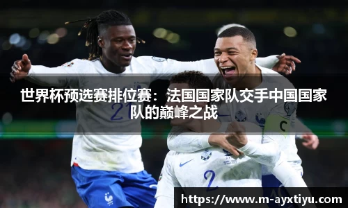 爱游戏平台