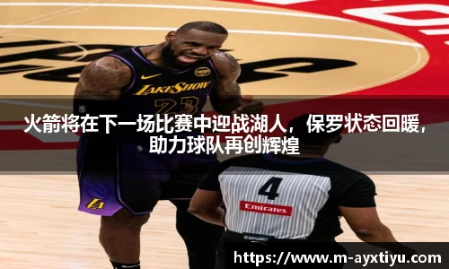 爱游戏app官网