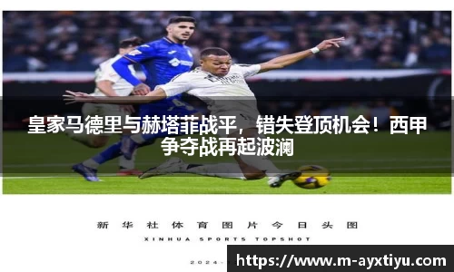 爱游戏app官网