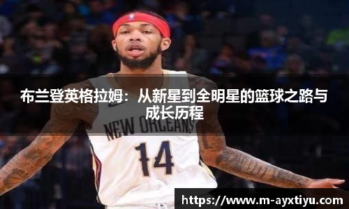 爱游戏app官网