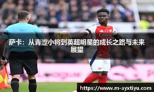 爱游戏app官网